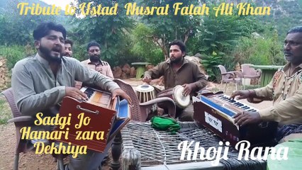Sadgi To Hamari Zara Dekhiye by Nusrat Fateh Ali Khan