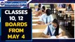 Board exam dates announced | CBSE exams from May 4 | Oneindia News