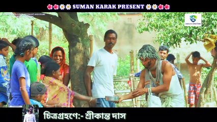 Din vikari gorib ami new bengli devotional song 2021