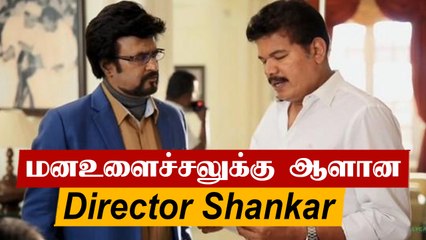 Enthiran கதை திருட்டு Director Shankar வருத்தத்துடன் அறிக்கை