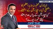 Off The Record | Kashif Abbasi | ARYNews | 2nd FEBRUARY 2021