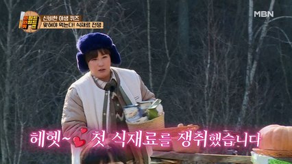 육식 언니 세리, 승부욕 하나는 월드클래스★ 발 동동 전법(?)으로 첫 식재료 쟁취! (귀여움 주의)