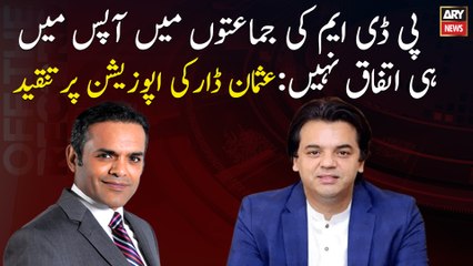 Parties in PDM did not have unity: Usman Dar criticizes the opposition