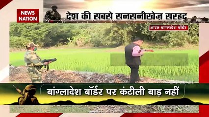 MISSION 'Bengal Tiger' : Watch operation related to national security