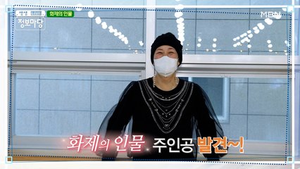 이보다 유쾌할 수 없다! 그녀는 누구인가? (づ￣ ³￣)づ