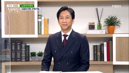 노무사가 알려주는 산재보험이야기!( ღ'ᴗ'ღ )