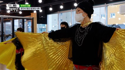 건강하고 즐겁게 투병생활을 이겨내는 그녀의  모습이 아름답다...!