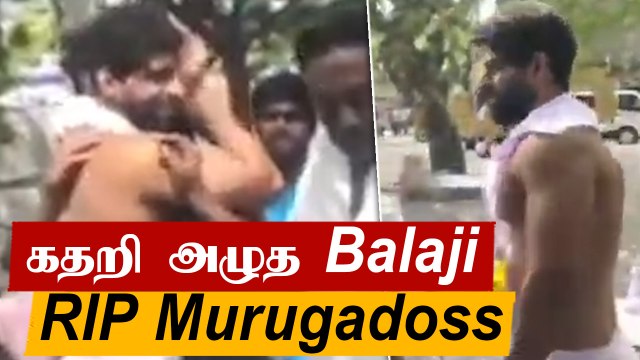 Bigg Boss Balaji தந்தை இறப்பு, தேம்பி அழுத Balaji, அனாதையாயிட்டேன்