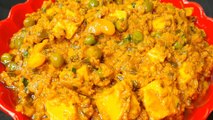 haldi paneer - कम घी में बिना घिसे हल्दी पनीर की सब्जी | haldi paneer ki sabji | haldi ki sabzi | Chef Amar