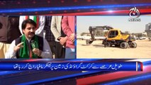 Sawal Hai Pakistan Ka I 2 February 2021 I Aaj News I Part 1