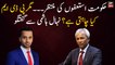 Govt awaits resignations, But what does the PDM want? Conversation with Nehal Hashmi