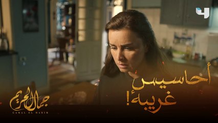 شعرت بيده وهو غير موجود نور في تجربة أصعب