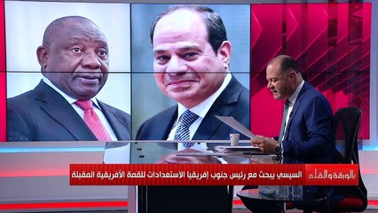 استعدادا للقمة الأفريقية الديهي يوضح تفاصيل مكالمة رئيس جنوب إفريقيا مع الرئيس السيسي