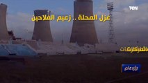 رأى عام | غزل المحلة.. زعيم الفلاحين ينتصر على الزمالك