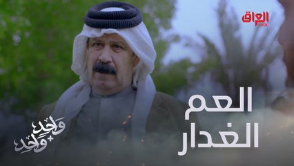 فاروق يهدد همسة علمود ابنها الوحيد.. يلعب بالنار
