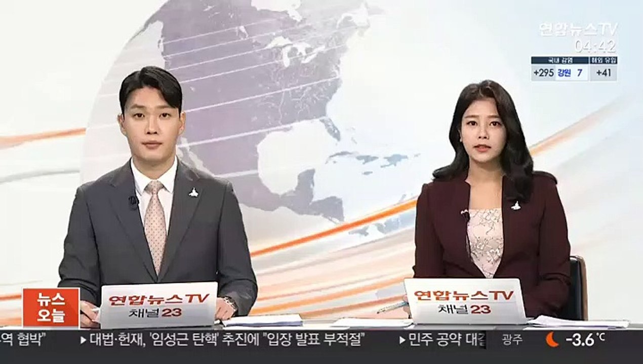 정부 "미얀마 상황 깊은 우려…아웅산 수치 석방해야"
