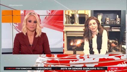 Μιμή Ντενίση: «Αυτά που ακούμε μου έχουν προκαλέσει θλίψη, πόνο για το παρελθόν»