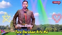 Tere Darshan Kite Nu | Manna Dhillon & Miss Pooja | Album Pyar | Duet SONG | Full Audio SONG | S M AUDIO CHANNEL