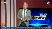الحلقة الكاملة لـ برنامج مع معتز مع الإعلامي معتز مطر الثلاثاء 2/02/2021
