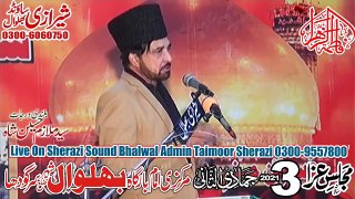 Allma Ali Nasir Talhara New Majlis 2021