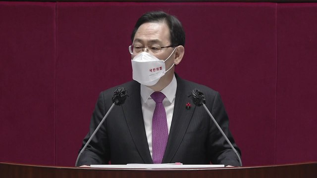 [현장영상] 주호영 文, 제대로 된 설명 없이 제1야당 대표 겁박 / YTN