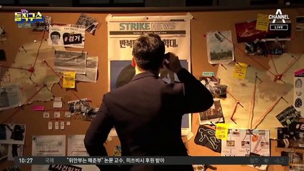 [사파남]‘급식에 이물질 투입’ 교사 구속영장 반려