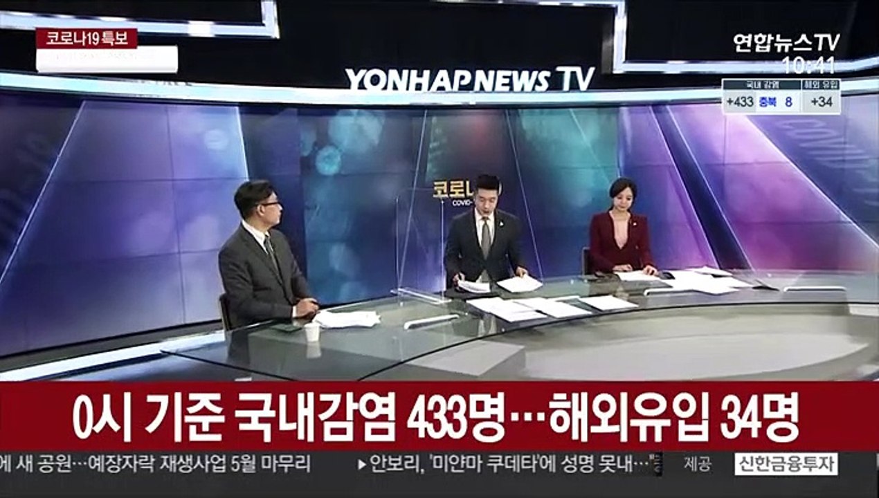 [뉴스포커스] 설 연휴 전 '5인 모임금지' 완화 가능성은?