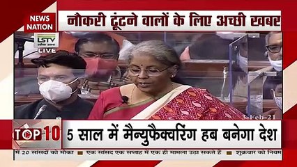 Budget 2021: नौकरी ढूंढने वालों के लिए अच्छी खबर, देखें रिपोर्ट