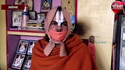 चित्रकूट से राम नाम लिखा एक अरब कांपियाँ पहुंची अयोध्या