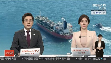 한국케미 선사 "선원들, 선박 두고 귀국 어려워"