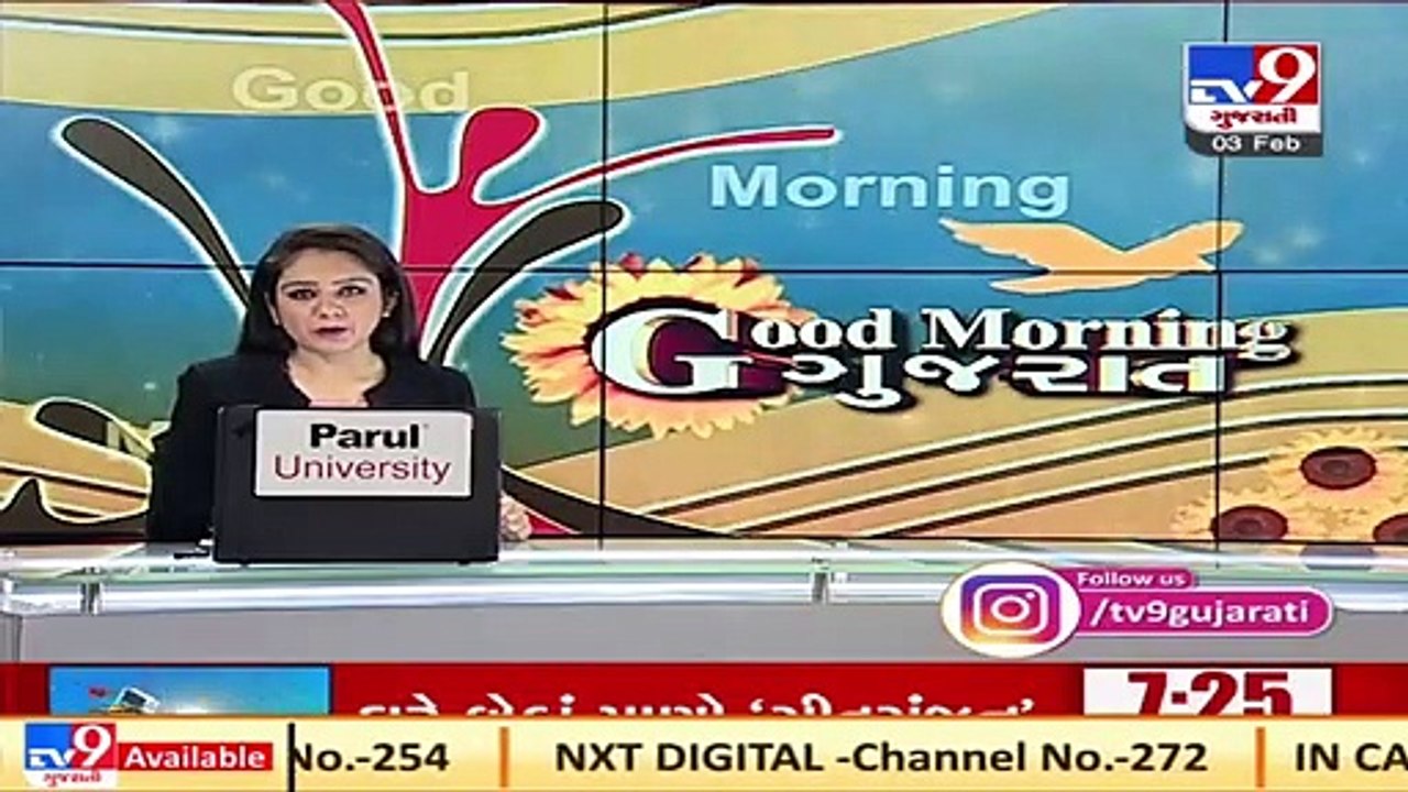 Gujarat's first 'hi-tech open jail' in Vadodara _ TV9News