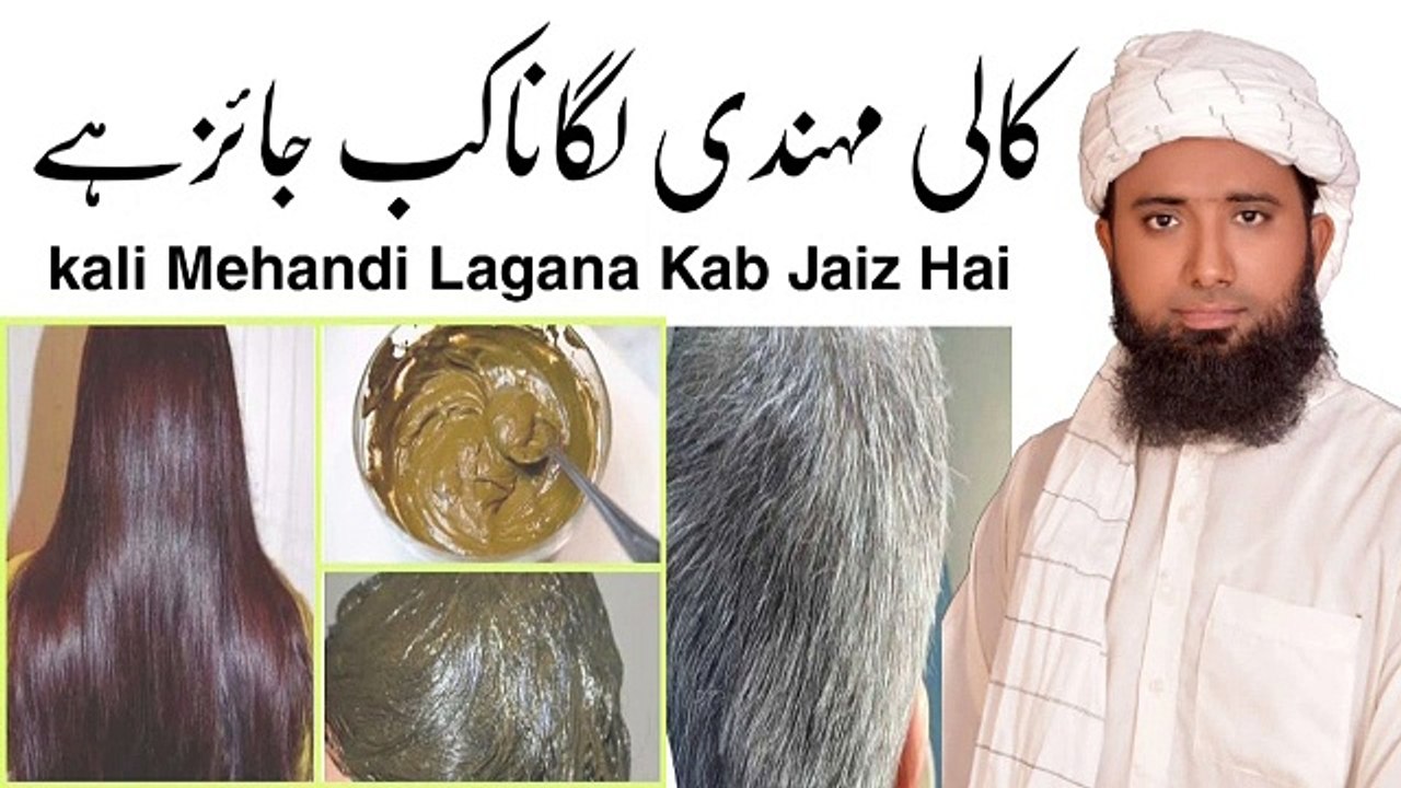 Balon Ko Cala Rang Lagana ! Molana MAood