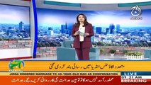 Aaj Pakistan with Sidra Iqbal | 3rd Feb  2021 | Aaj News | Part 1