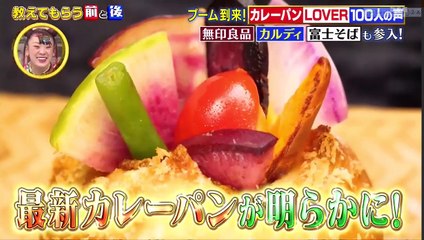 バラエティ視聴 - バラエティ 無料 動画　9tsu　Miomio  教えてもらう前と後　9tsu  2021年2月2日