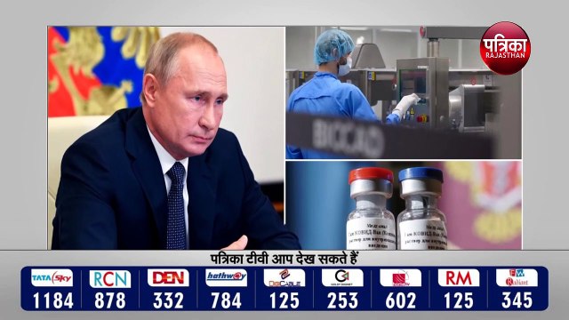 corona vaccine Sputnik v : Sputnik V वैक्‍सीन कोविड-19 के खिलाफ 91.6 फीसदी तक प्रभावी | vaccine