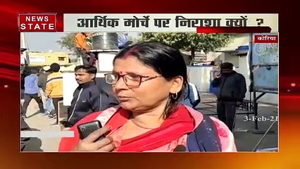 Chhattisgarh: कोरिया के चिरमिरी इलाके में जमीन के नीचे से हो रहा है गैस का रिसाव, जमीन में धसें 2 घर