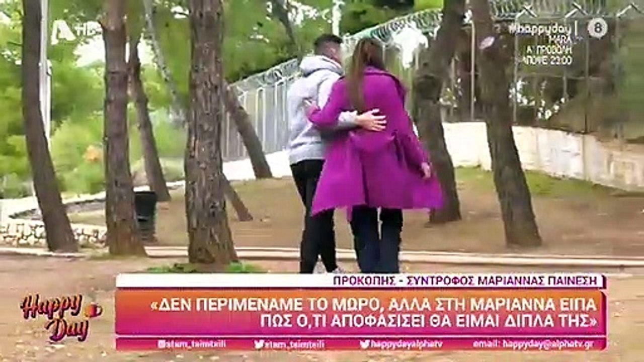 Μαριάννα Παινέση: Όλα όσα αποκάλυψε on camera για την εγκυμοσύνη της!