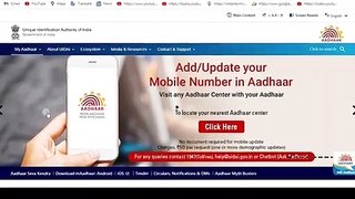 How to Link Mobile Number to Aadhar Card - aadhar card me mobile number kaise jode | 100% Real Way