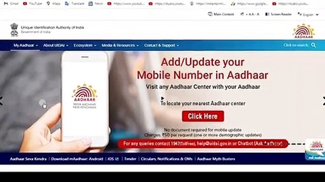 How to Link Mobile Number to Aadhar Card - aadhar card me mobile number kaise jode | 100% Real Way