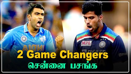 England-க்கு சிம்ம சொப்பனமாகும் தமிழக வீரர்கள் | Oneindia Tamil