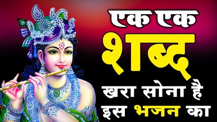 संसार का सबसे खूबसूरत भजन एक बार अभी सुनें  श्याम जी का सुपरहिट भजन  - Aaya Me Aaya Baba - Kumar Vishu Bhajan #Babakhatushyam