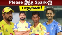 இளம் வீரர்களின் Spark-ஐ கவனிக்க வேண்டிய கட்டாயத்தில் Dhoni | Oneindia Tamil