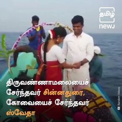 Chennai Couple Gets Married Underwater, Video Goes Viral