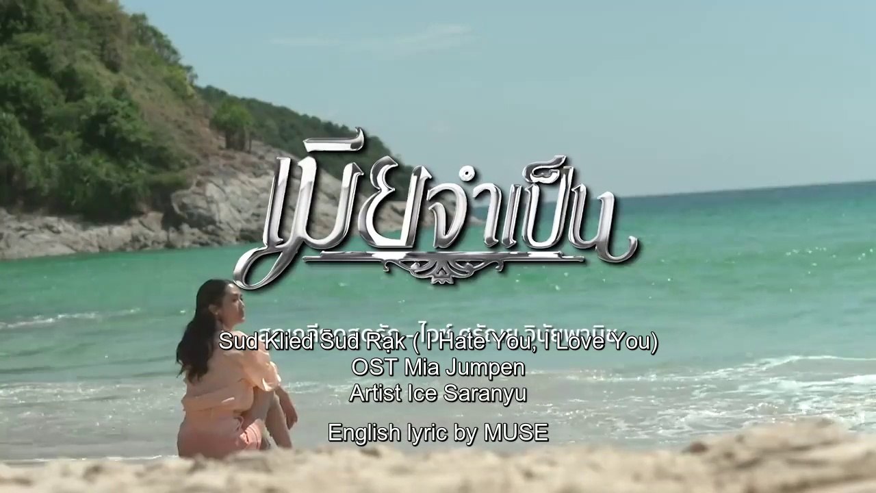 MJP OST(1)