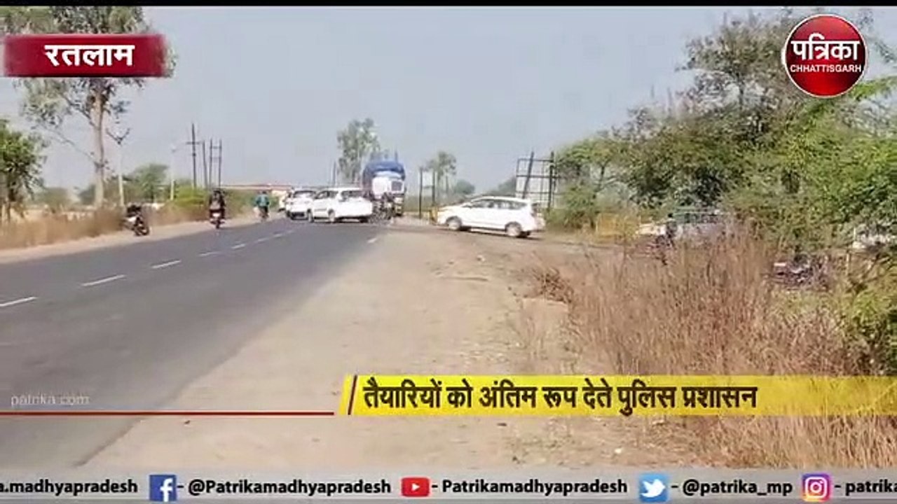सीएम शिवराज सिंह चौहान गुरुवार को आएंगे रतलाम