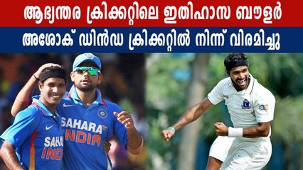 Ashok Dinda announces retirement from all forms of cricket