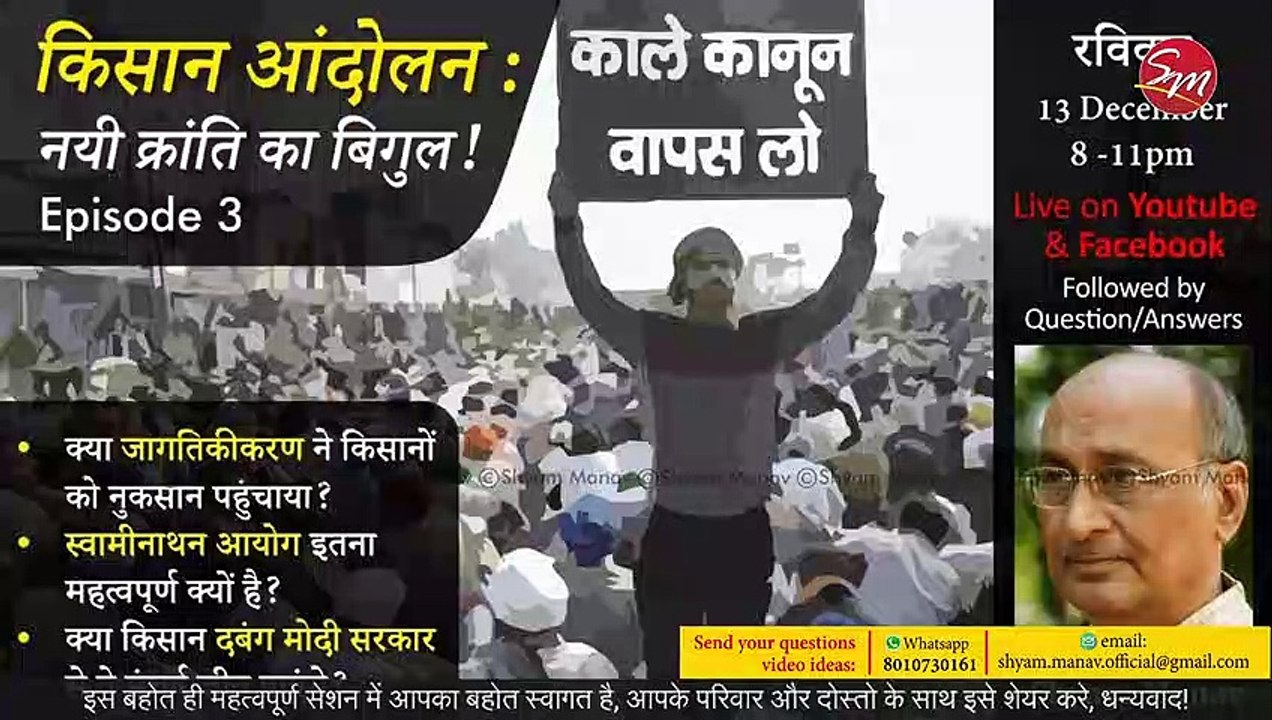 क्या कभी समझदार 'Right-Wing' सरकार पुरी दुनिया मे आ नहीं सकती?