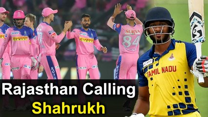 Tamilnadu Player Shahrukh Khanஐ கூப்பிட்ட Rajasthan Royals | OneIndia Tamil