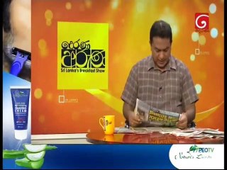 Ada Derana Lunch Time News 03-02-2021