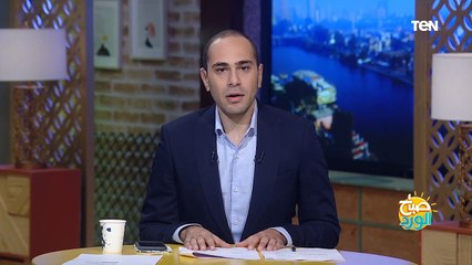 صباح الورد | كواليس معسكر النادي الأهلي استعدادًا للدحيل